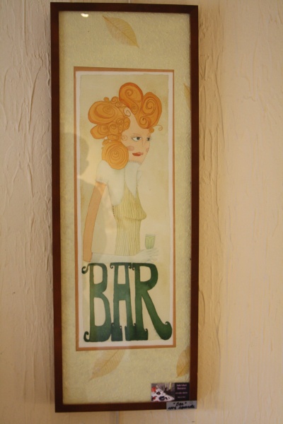 Fichier:Expo Hamoir2015 028.jpg